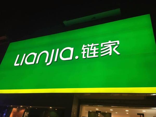 3m灯箱店招 (2)