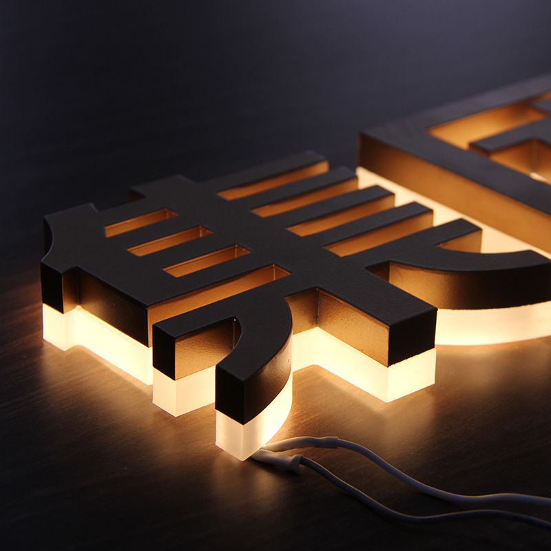 不锈钢背光字 离墙发光字